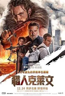 星轨之外最新高清电影在线观看